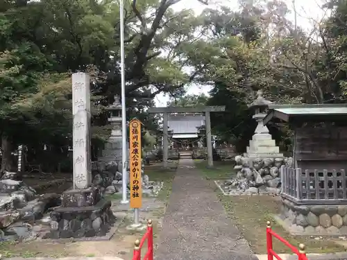 許禰神社(静岡県)