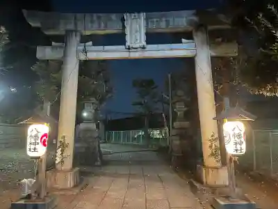 赤羽八幡神社(東京都)