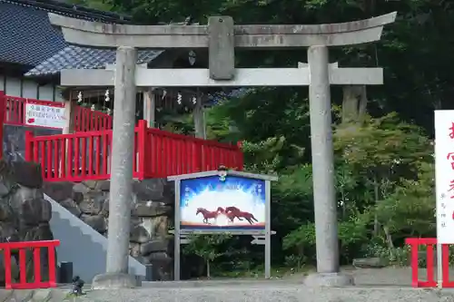 早馬神社の鳥居