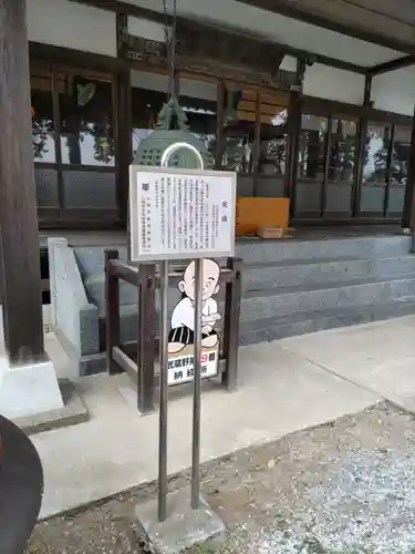 東光寺の本殿