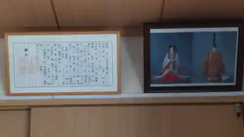 日比谷神社のその他建物