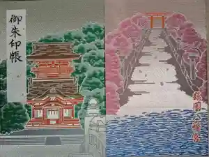 鶴岡八幡宮の御朱印帳2024-10-26 00:00:00 +0900