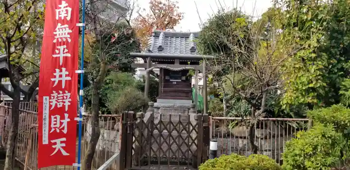 安養寺(東京都)