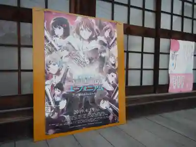 宇治神社のその他建物