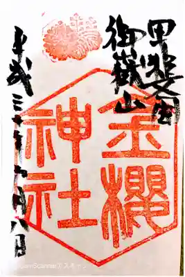 書き置き