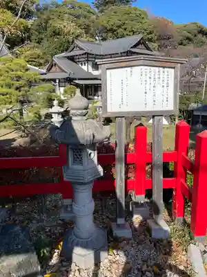 勝國寺(神奈川県)
