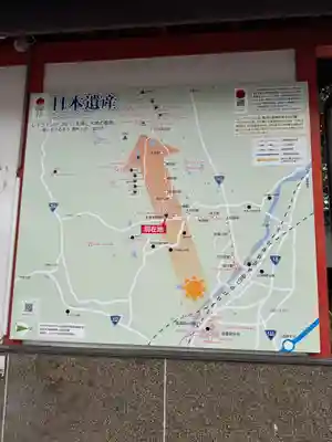 生島足島神社(長野県)