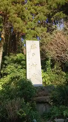 鵜戸神宮のその他建物