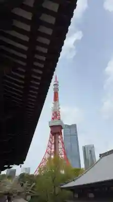 増上寺の{uncategorized: "未分類", other: "その他", undefined: "問題あり", building: "その他建物", grave: "お墓", sacred_gate: "鳥居", guardian: "狛犬", statue: "像", buddha: "仏像", history: "歴史", nature: "自然", garden: "庭園", animal: "動物", pagoda: "塔", temizu: "手水舎", mountain_gate: "山門・神門", sanctuary: "本殿・本堂", subordinate: "末社・摂社", art: "芸術", scenery: "景色", jizo: "地蔵", ema: "絵馬", goshuin: "御朱印", omikuji: "おみくじ", items: "授与品その他", amulet: "お守り", goshuincho: "御朱印帳", eats: "食事", festival: "お祭り", votive_dance: "神楽", shichigosan: "七五三参", wedding: "結婚式", experience: "体験その他", initially: "初詣", around: "周辺", anti_infection: "感染症対策"}