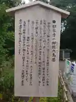 那谷寺(石川県)