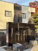 船堀日枝神社(東京都)