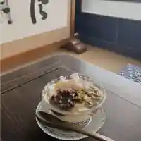 秩父札所1番 四萬部寺(埼玉県)