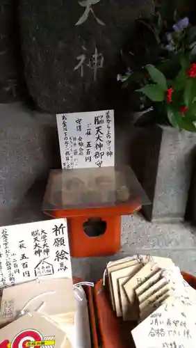 伏見稲荷大社の末社・摂社