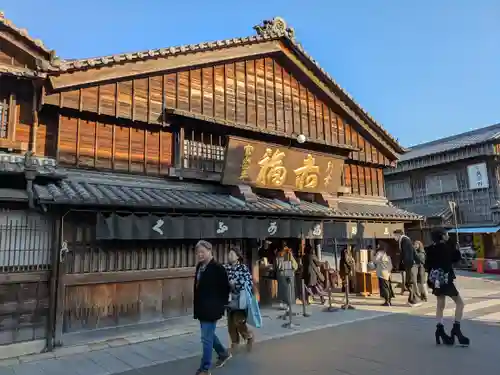 伊勢神宮内宮（皇大神宮）(三重県)