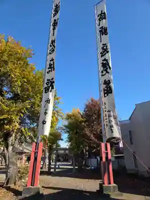 熊野神社(埼玉県)