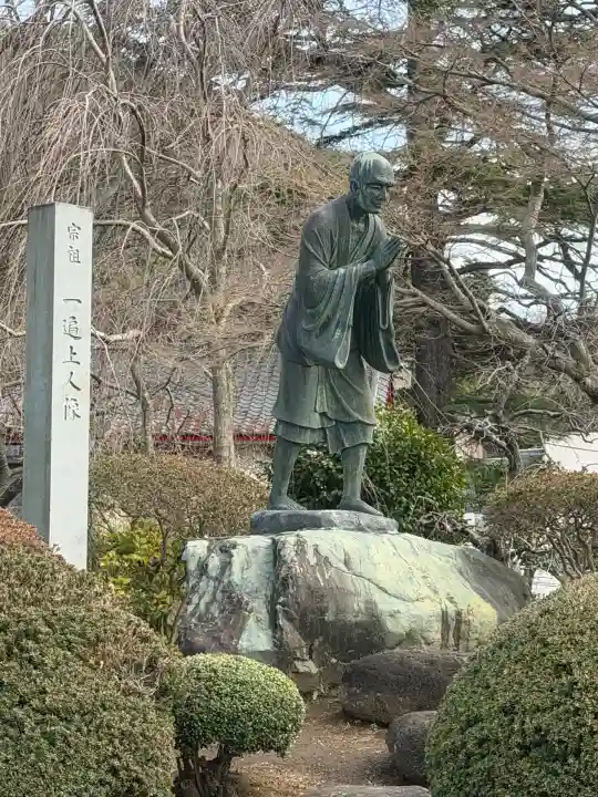 時宗総本山 遊行寺(正式:清浄光寺)の{uncategorized: "未分類", other: "その他", undefined: "問題あり", building: "その他建物", grave: "お墓", sacred_gate: "鳥居", guardian: "狛犬", statue: "像", buddha: "仏像", history: "歴史", nature: "自然", garden: "庭園", animal: "動物", pagoda: "塔", temizu: "手水舎", mountain_gate: "山門・神門", sanctuary: "本殿・本堂", subordinate: "末社・摂社", art: "芸術", scenery: "景色", jizo: "地蔵", ema: "絵馬", goshuin: "御朱印", omikuji: "おみくじ", items: "授与品その他", amulet: "お守り", goshuincho: "御朱印帳", eats: "食事", festival: "お祭り", votive_dance: "神楽", shichigosan: "七五三参", wedding: "結婚式", experience: "体験その他", initially: "初詣", around: "周辺", anti_infection: "感染症対策"}