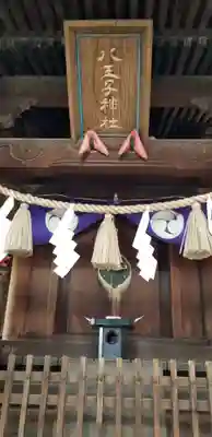 葛飾氷川神社の末社・摂社