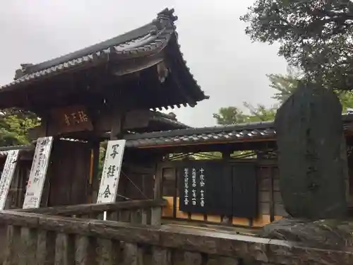 祐天寺の山門・神門