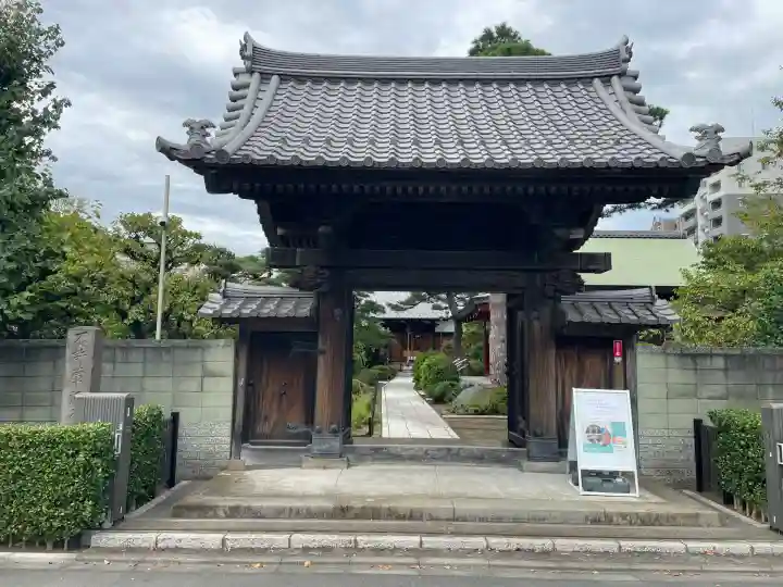 善明寺(東京都)
