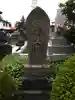 泉光院(青森県)