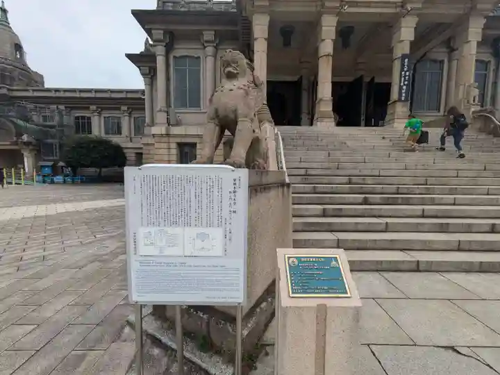 築地本願寺(本願寺築地別院)(東京都)