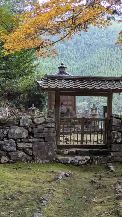 高山寺(京都府)