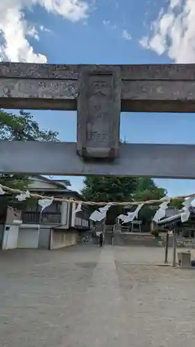 天神社(埼玉県)
