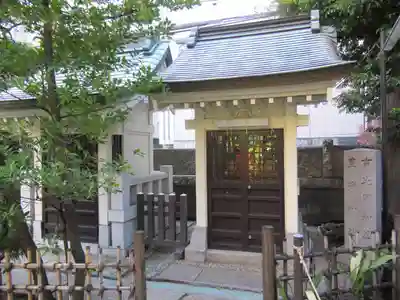 榊神社のその他建物