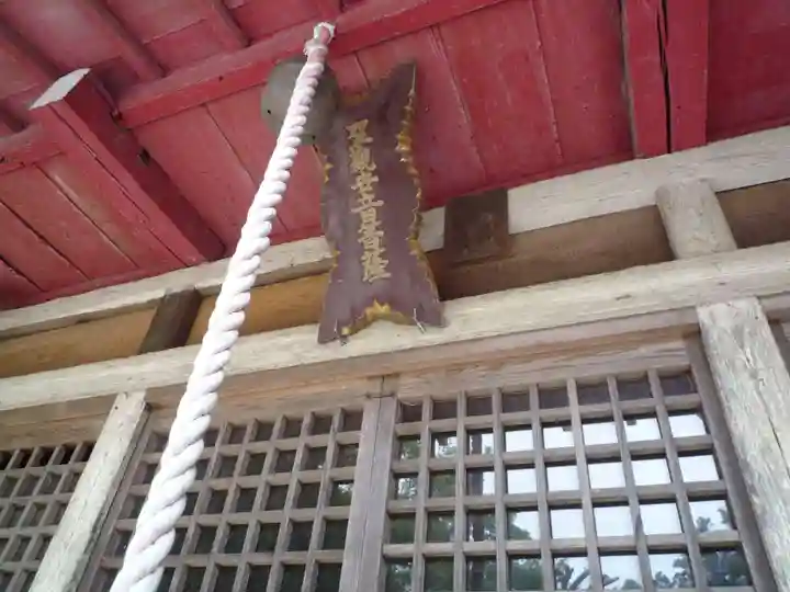 蓮花寺のその他建物