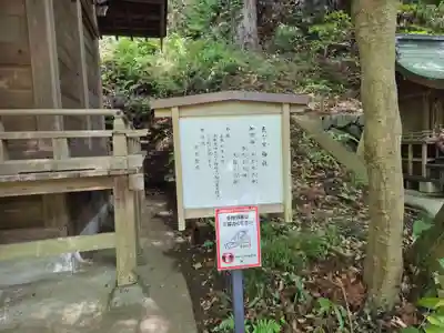 金刀比羅神社の末社・摂社