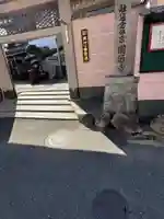 圓通寺(大阪府)