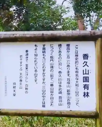 國常立神社の{uncategorized: "未分類", other: "その他", undefined: "問題あり", building: "その他建物", grave: "お墓", sacred_gate: "鳥居", guardian: "狛犬", statue: "像", buddha: "仏像", history: "歴史", nature: "自然", garden: "庭園", animal: "動物", pagoda: "塔", temizu: "手水舎", mountain_gate: "山門・神門", sanctuary: "本殿・本堂", subordinate: "末社・摂社", art: "芸術", scenery: "景色", jizo: "地蔵", ema: "絵馬", goshuin: "御朱印", omikuji: "おみくじ", items: "授与品その他", amulet: "お守り", goshuincho: "御朱印帳", eats: "食事", festival: "お祭り", votive_dance: "神楽", shichigosan: "七五三参", wedding: "結婚式", experience: "体験その他", initially: "初詣", around: "周辺", anti_infection: "感染症対策"}