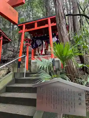 鹿嶋神社(兵庫県)