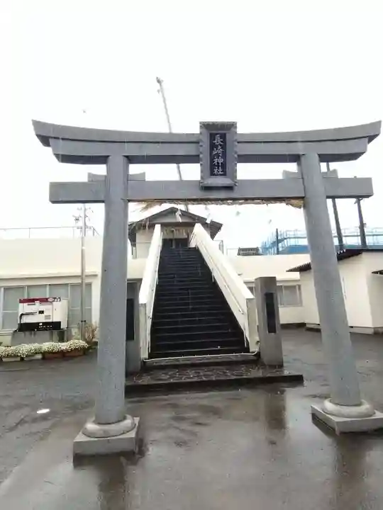 長崎神社(静岡県)