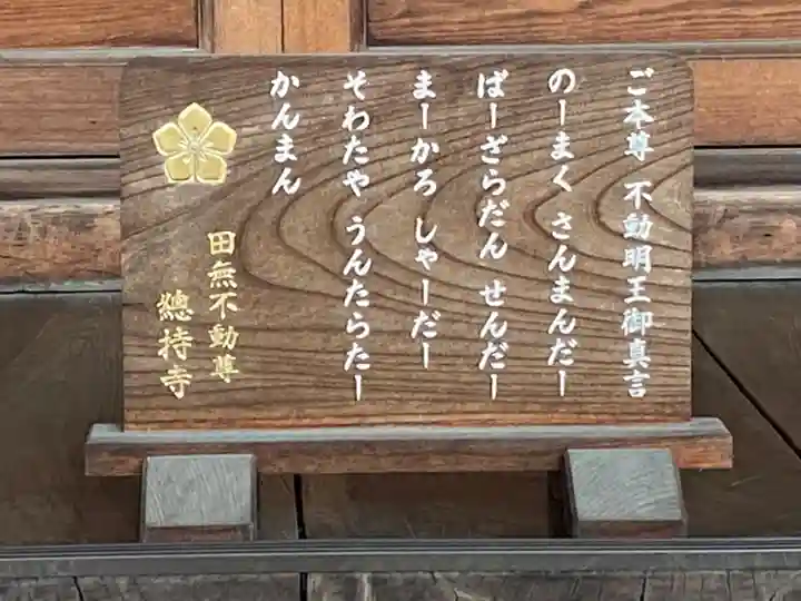 總持寺のその他建物