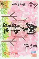 網戸神社(栃木県)