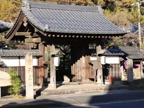 伊勢の国 四天王寺(三重県)