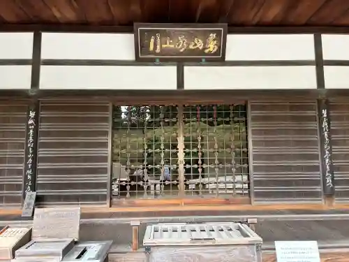 慈照寺（慈照禅寺・銀閣寺）(京都府)