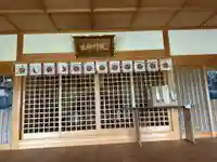 梶洲神社(香川県)