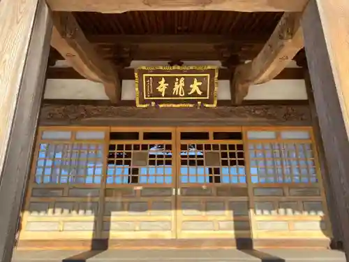 大龍寺の本殿