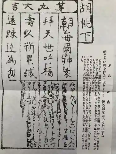 笠間稲荷神社(茨城県)