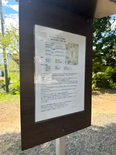 須屋神社(熊本県)