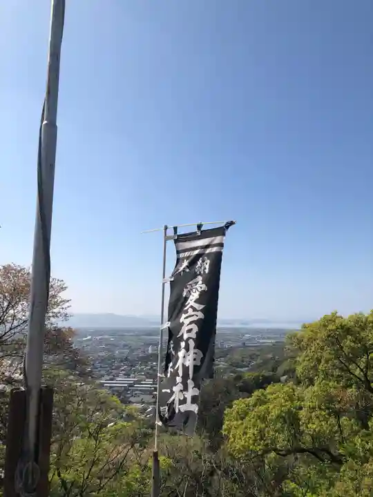 愛宕神社(鹿児島県)