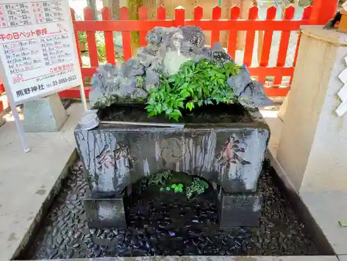 五方山熊野神社(東京都)