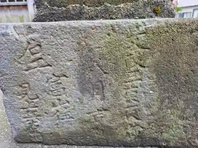 越中白山総社(富山県)