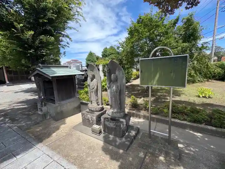 称専寺(東京都)