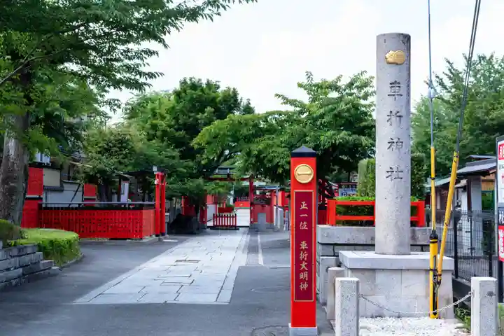 車折神社(京都府)