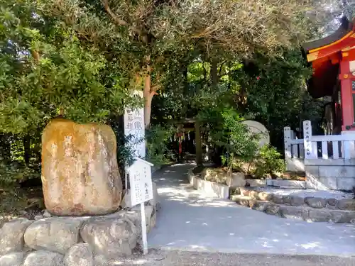 越木岩神社(兵庫県)