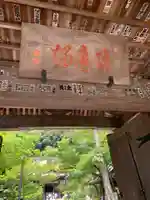 修禅寺(静岡県)