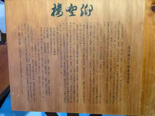 修禅寺の{uncategorized: "未分類", other: "その他", undefined: "問題あり", building: "その他建物", grave: "お墓", sacred_gate: "鳥居", guardian: "狛犬", statue: "像", buddha: "仏像", history: "歴史", nature: "自然", garden: "庭園", animal: "動物", pagoda: "塔", temizu: "手水舎", mountain_gate: "山門・神門", sanctuary: "本殿・本堂", subordinate: "末社・摂社", art: "芸術", scenery: "景色", jizo: "地蔵", ema: "絵馬", goshuin: "御朱印", omikuji: "おみくじ", items: "授与品その他", amulet: "お守り", goshuincho: "御朱印帳", eats: "食事", festival: "お祭り", votive_dance: "神楽", shichigosan: "七五三参", wedding: "結婚式", experience: "体験その他", initially: "初詣", around: "周辺", anti_infection: "感染症対策"}